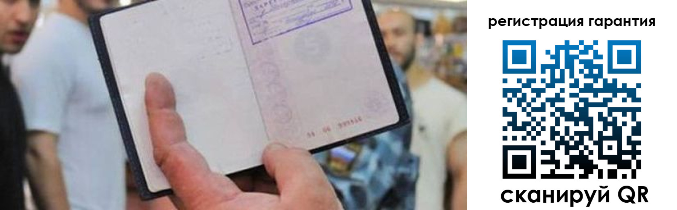 прописка паспорт в Грязовце