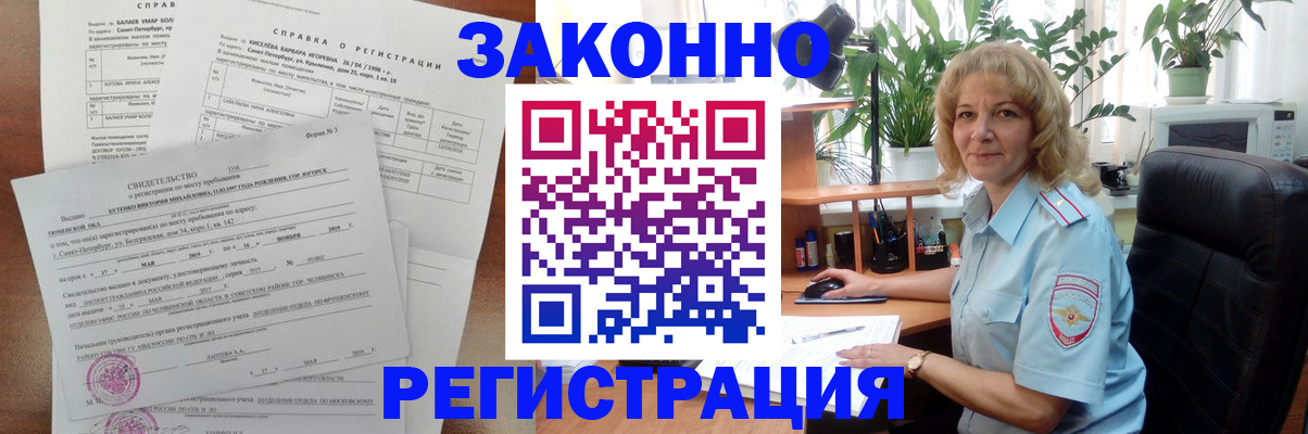 где прописаться в Грязовце